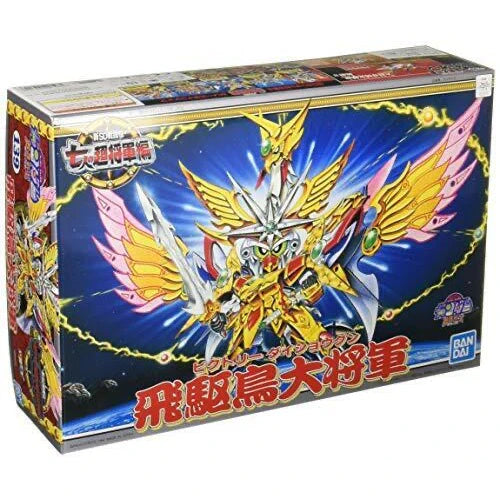 BB 139 Victory Dai-Shogun For Sale