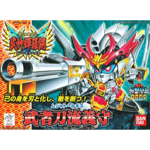 BB 165 Musha Torlgis Online Hot Sale