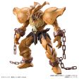 Figure-Rise Standard Amplified The Legendary Exodia Incarnate Online now