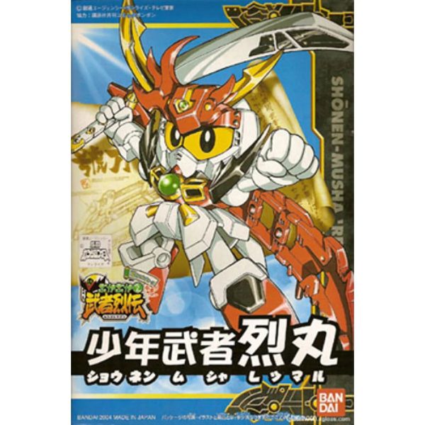 BB 265 Shonen Musha Retsumaru Online now