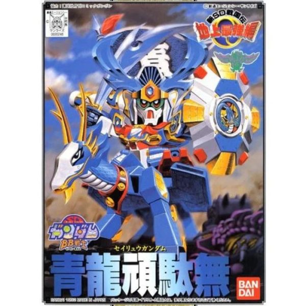 BB 98 Seiryu Gundam Hot on Sale