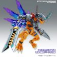 Figure-Rise Standard Amplified Metalgreymon (Vaccine) Supply