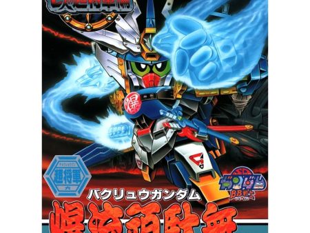 BB 135 Bakuryu Gundam For Discount