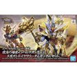 SDW Heroes Revival Of The Heroes! Wukong Impulse (Childhood Ver)& Sanzang Strike Freedom Gundam Set For Cheap