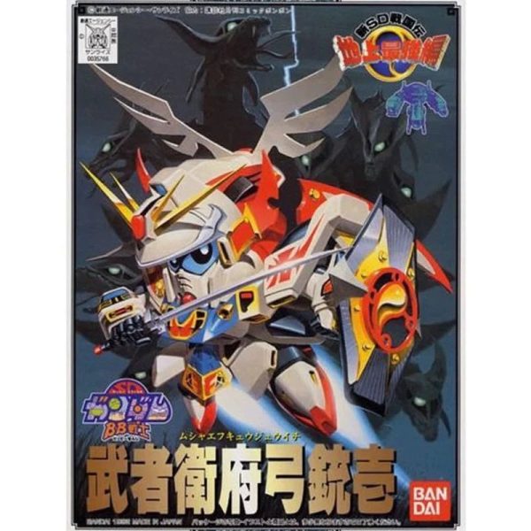 BB 101 Musha F91 Online