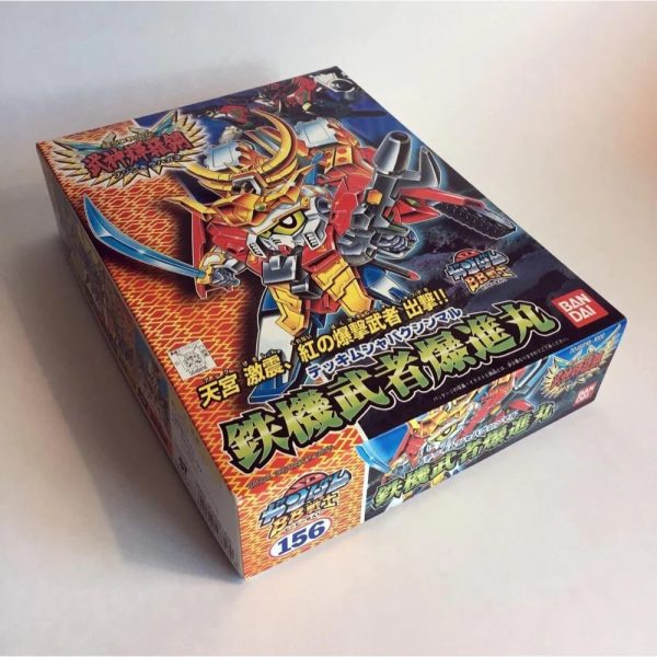 BB 156 Musha Bakushinmaru Online now