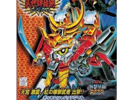 BB 156 Musha Bakushinmaru Online now