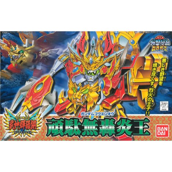 BB 164 Gundam Goenoh Discount