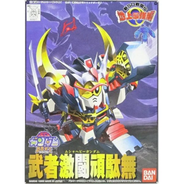 BB 102 Musha Heavy Gundam For Cheap