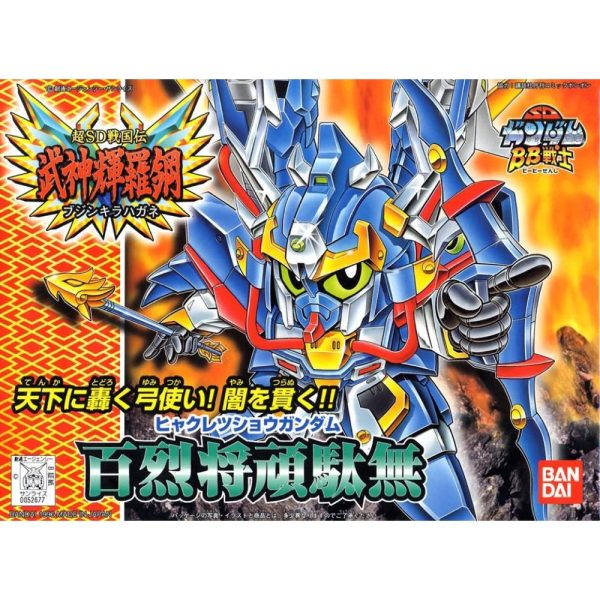 BB 161 Hyakuretsu Sho Gundam Online Sale