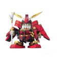 BB 267 Rekka Musha Gundam Hot on Sale