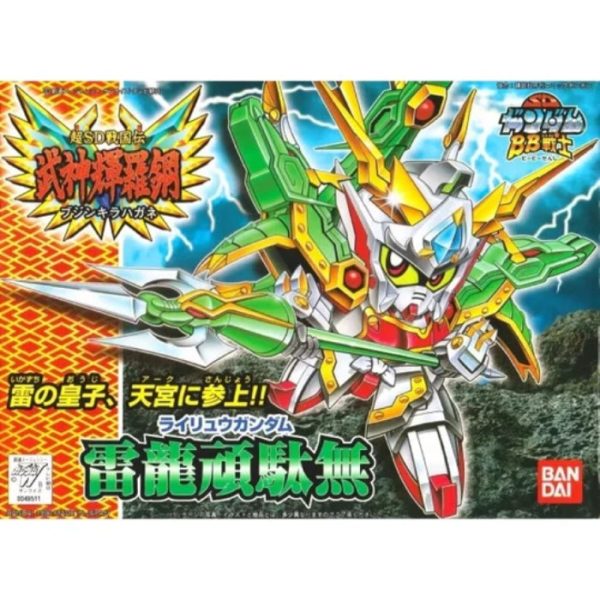 BB 157 Rairyu Gundam on Sale