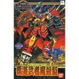 BB 131 Hadou Musha Mazaku For Sale