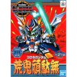 BB 123 Kouki Gundam Hot on Sale