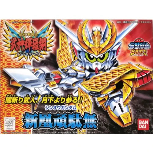 BB 166 Sinou Gundam Discount