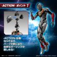 Figure-rise Standard ULTRAMAN SUIT EVIL TIGA -ACTION- Online Sale