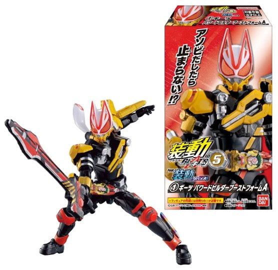 2022 New Boy Character Action Figure 05 W O Gum For Cheap