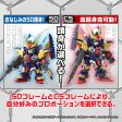 SD GUNDAM CROSS SILHOUETTE TORNADO GUNDAM For Discount