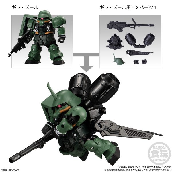 Mobility Joint Gundam Vol.4 W O Gum Hot on Sale