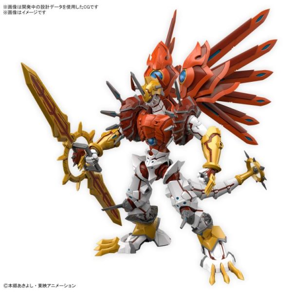 Figure-rise Standard Amplified SHINEGREYMON For Cheap