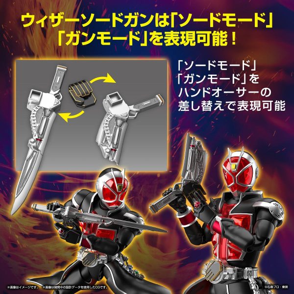 Figure-rise Standard KAMEN RIDER WIZARD FLAME STYLE For Cheap