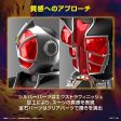 Figure-rise Standard KAMEN RIDER WIZARD FLAME STYLE For Cheap