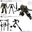 Mobile Suit Gundam G-Frame FA Real Type Selection W O Gum Discount