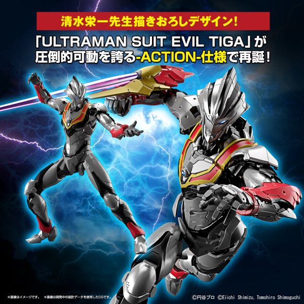 Figure-rise Standard ULTRAMAN SUIT EVIL TIGA -ACTION- Online Sale