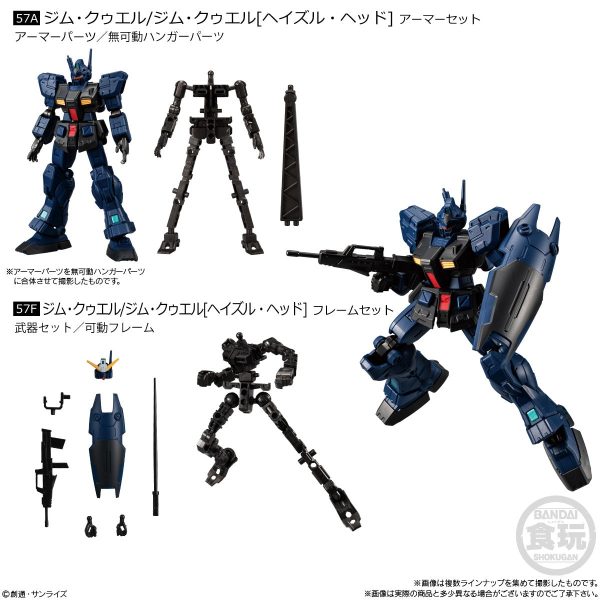 Mobile Suit Gundam G-Frame FA 04 W O Gum (10pcs Dp Moq) Discount