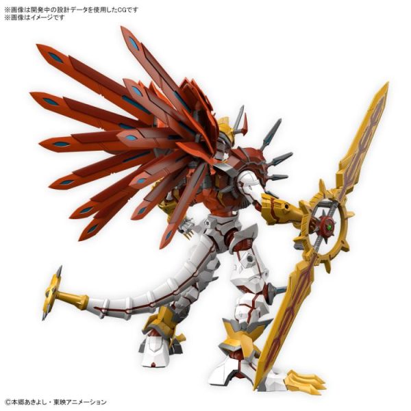 Figure-rise Standard Amplified SHINEGREYMON For Cheap